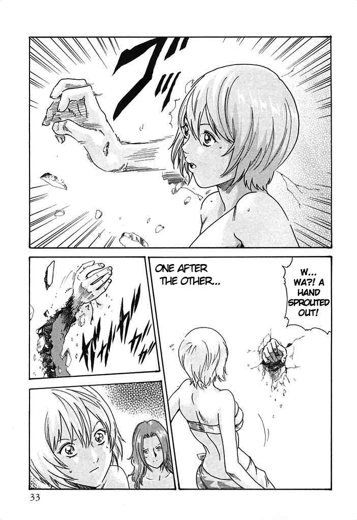 Page 10 Chapter 19 Kisei Juui Suzune