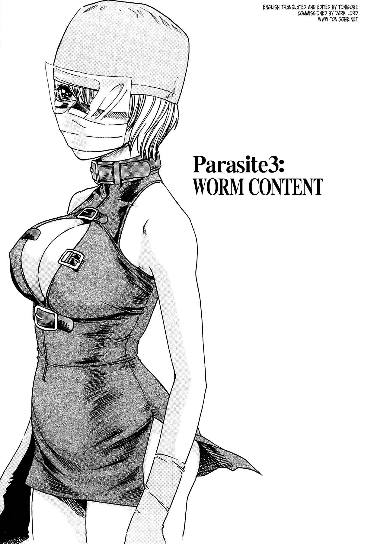 Page 1 Chapter 3 Kisei Juui Suzune
