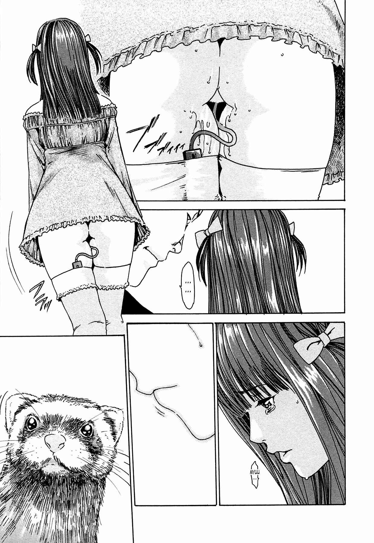 Page 11 Chapter 3 Kisei Juui Suzune