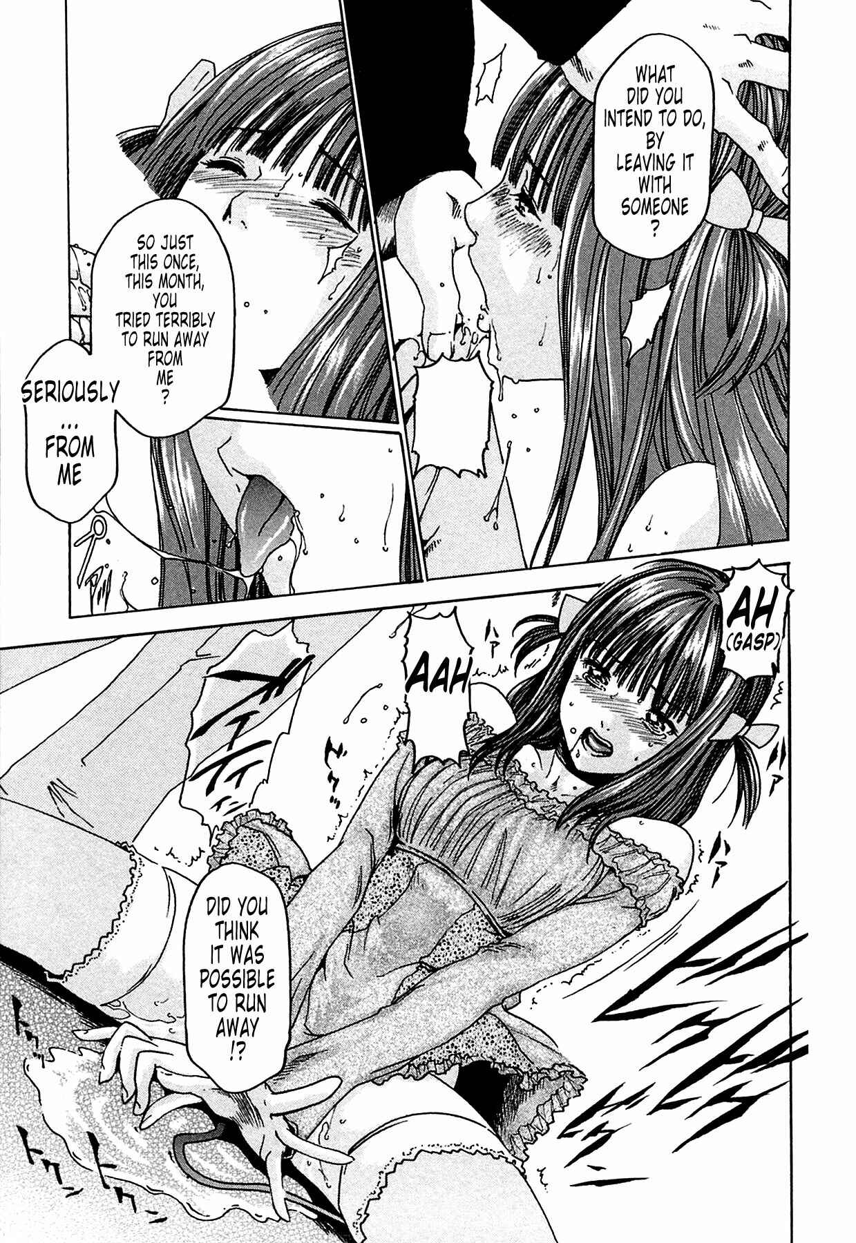 Page 13 Chapter 3 Kisei Juui Suzune
