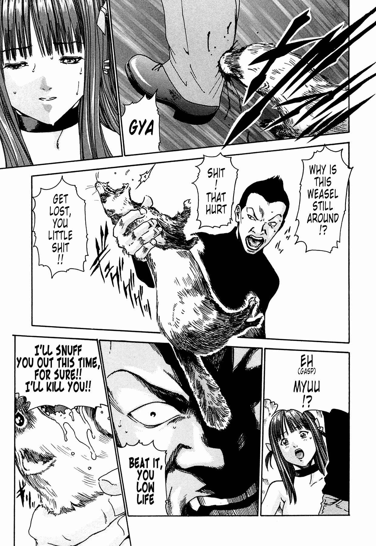 Page 19 Chapter 3 Kisei Juui Suzune