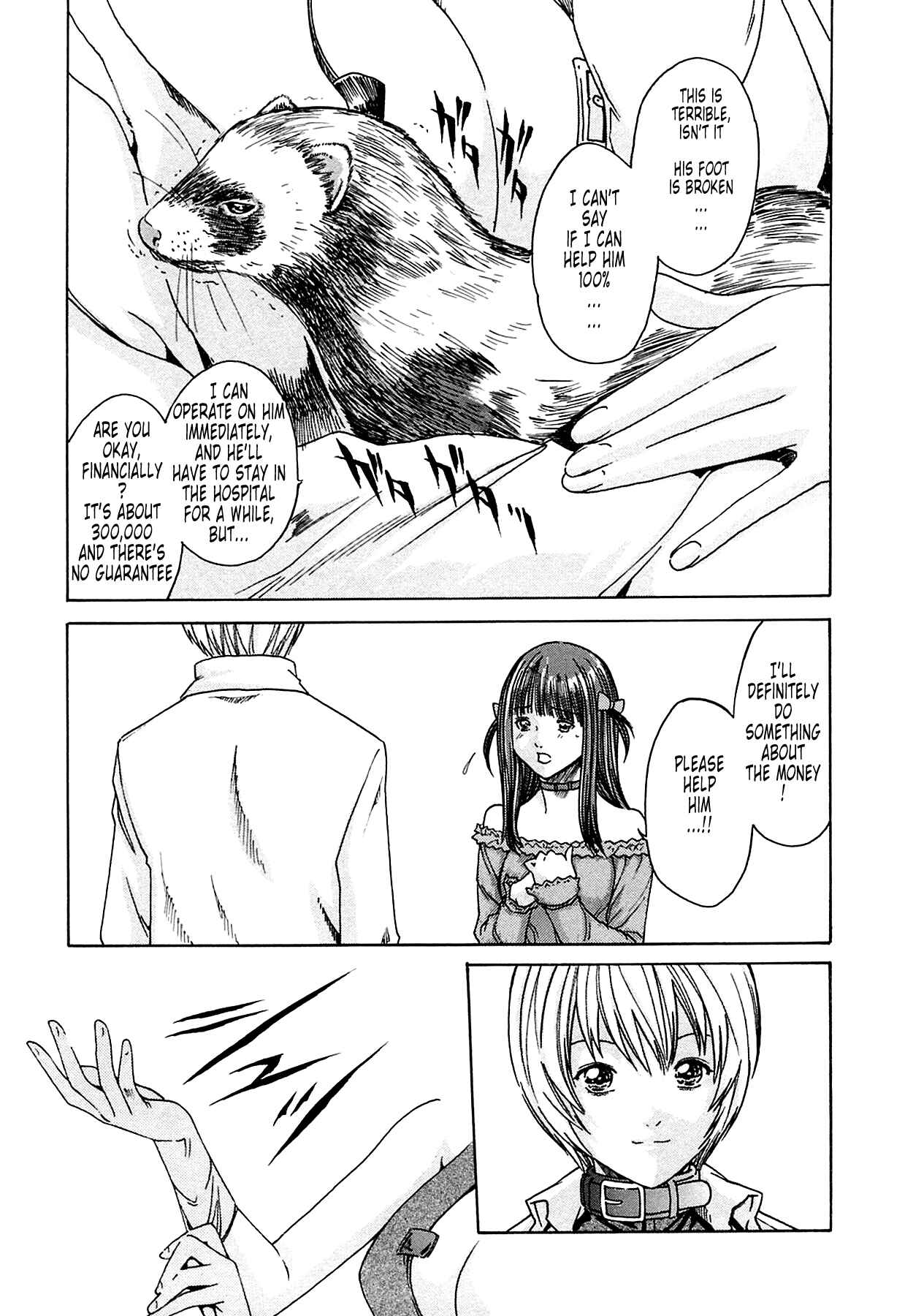 Page 3 Chapter 3 Kisei Juui Suzune
