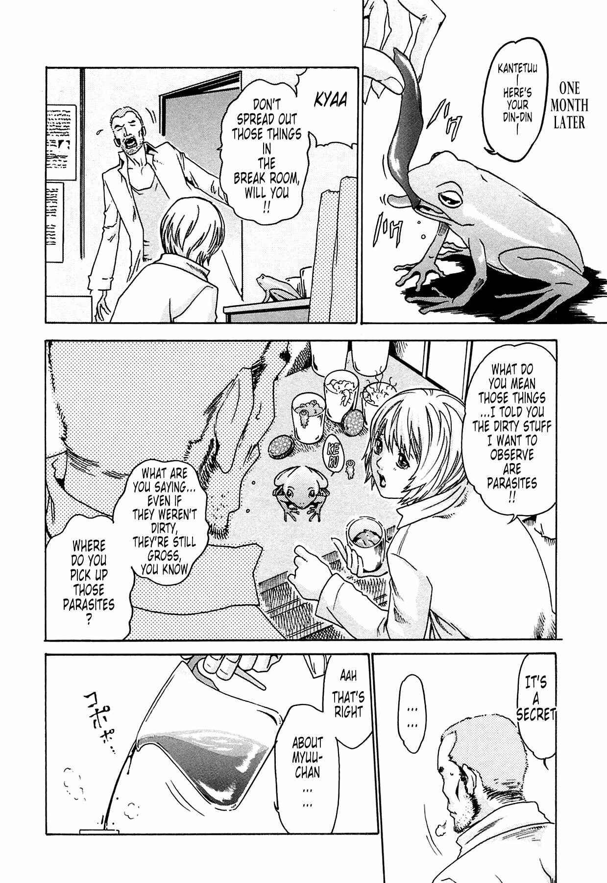 Page 6 Chapter 3 Kisei Juui Suzune