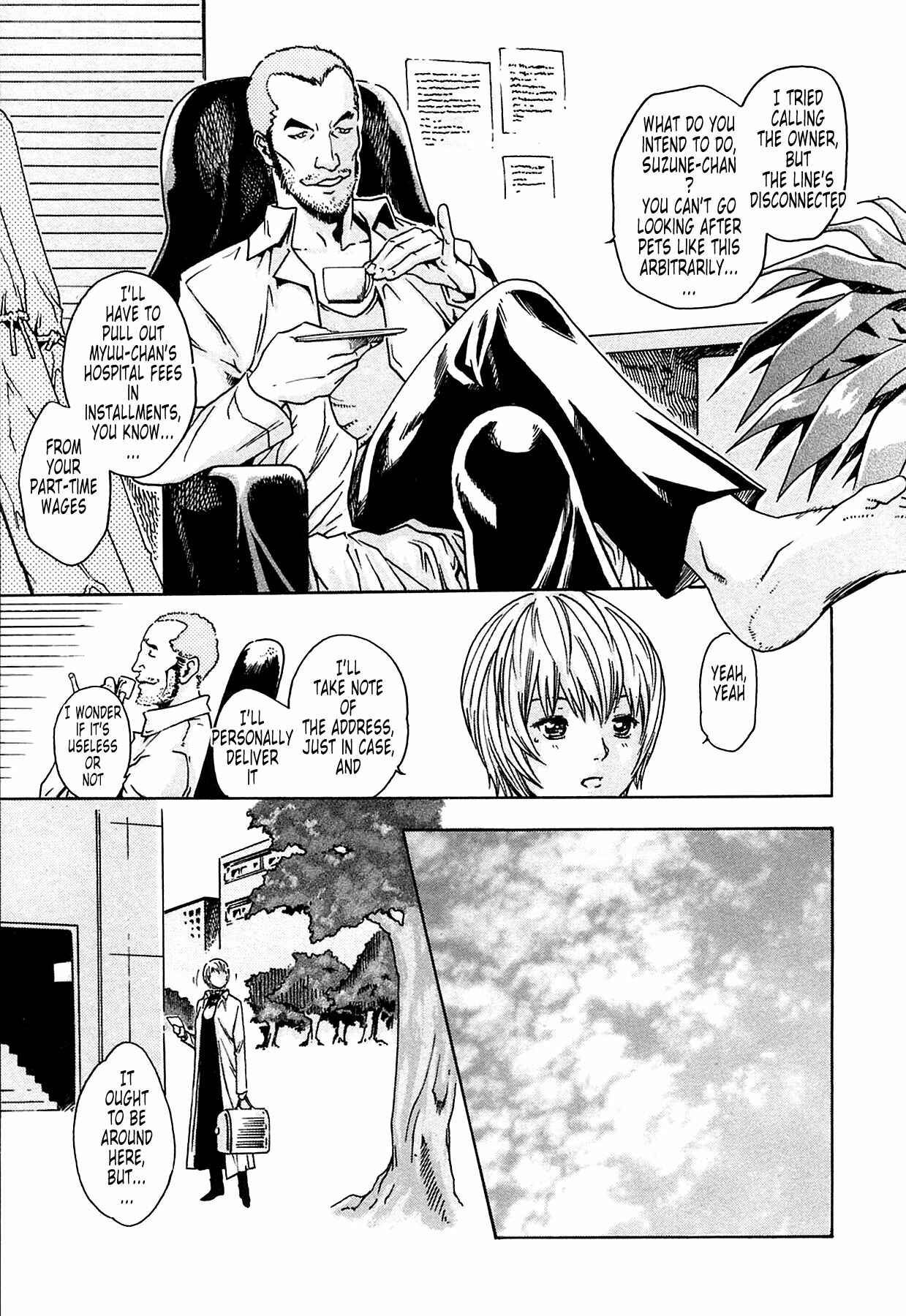 Page 7 Chapter 3 Kisei Juui Suzune