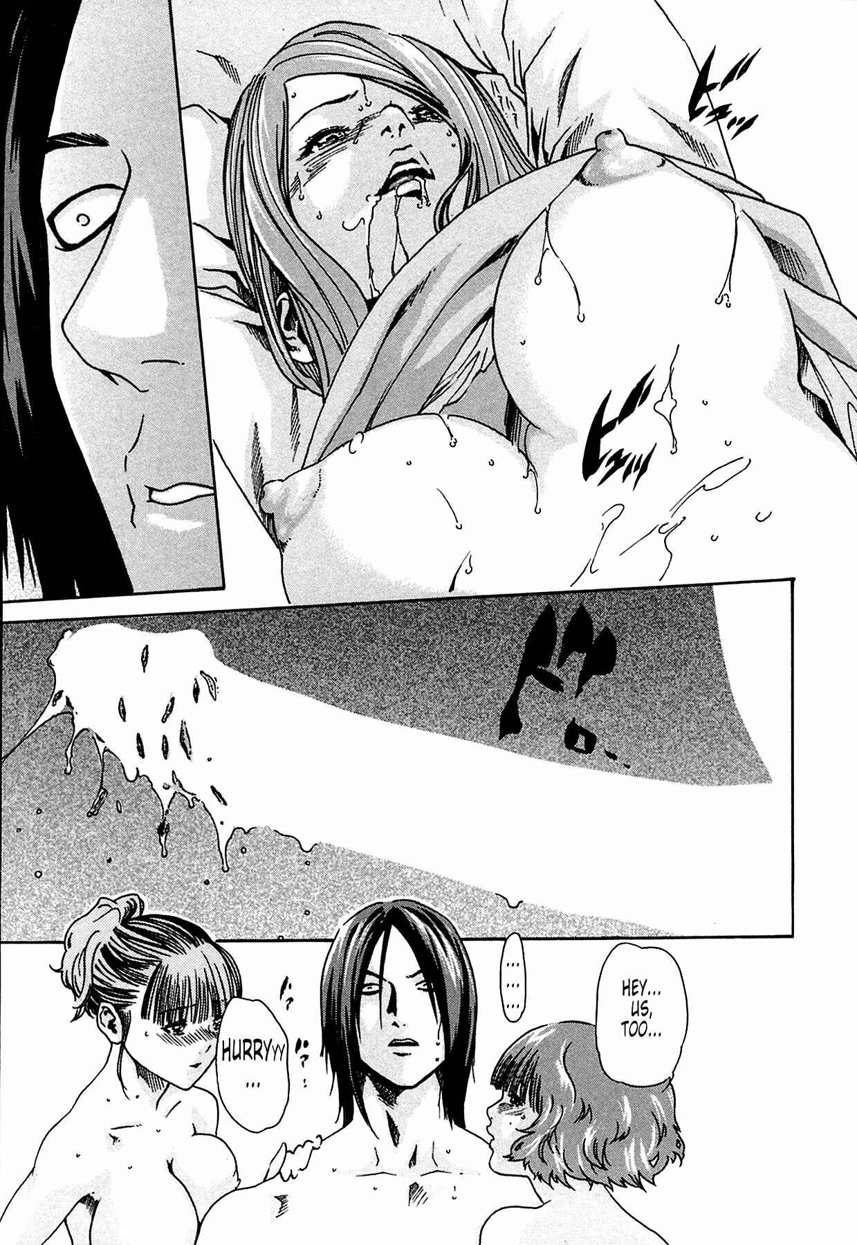 Page 17 Chapter 6 Kisei Juui Suzune