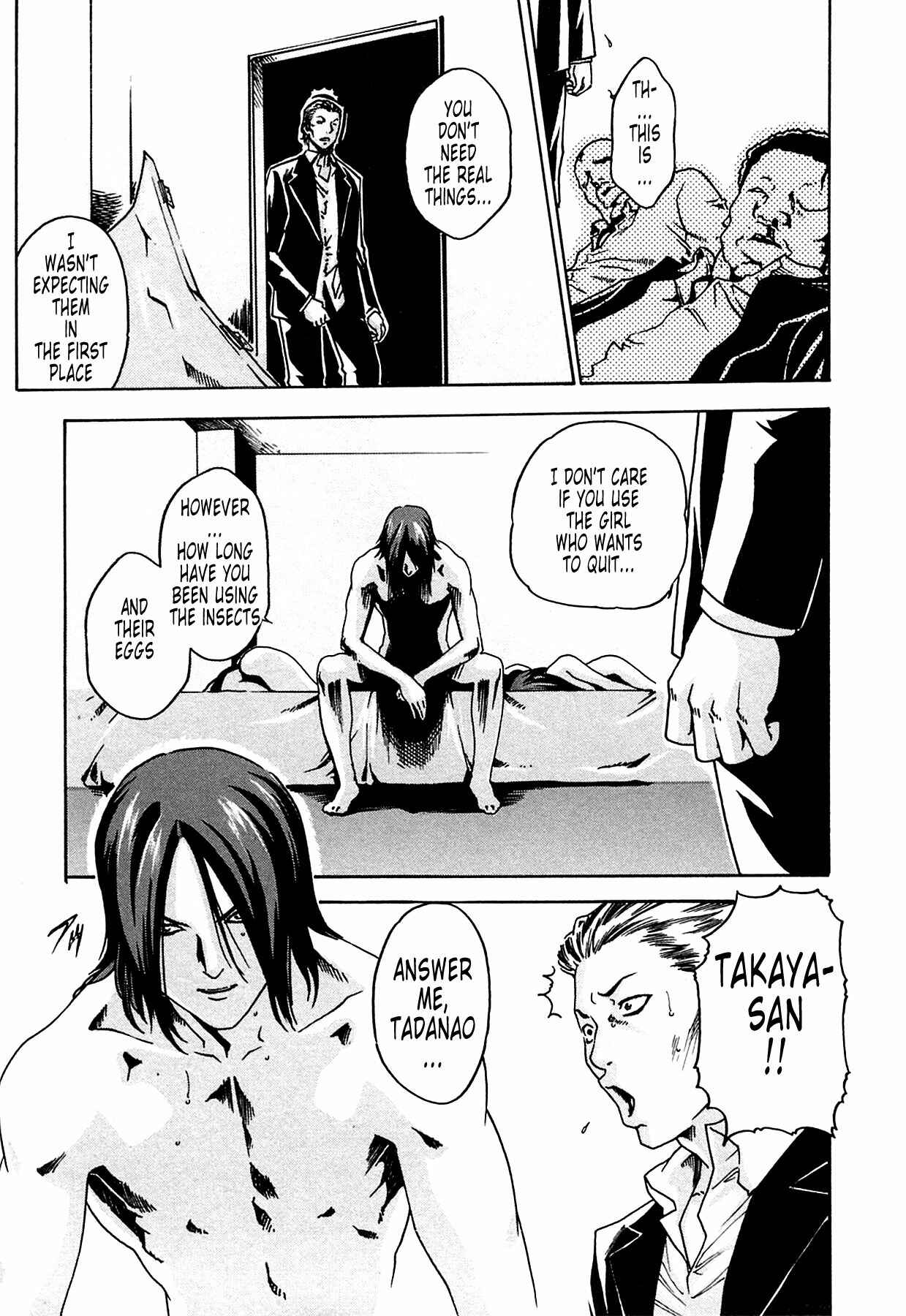 Page 21 Chapter 6 Kisei Juui Suzune