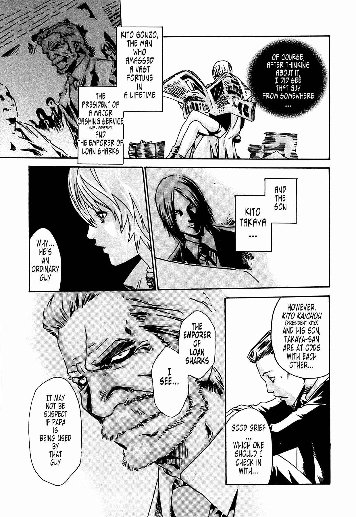 Page 23 Chapter 6 Kisei Juui Suzune