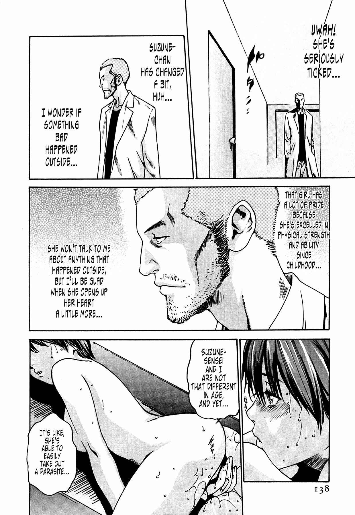 Page 4 Chapter 6 Kisei Juui Suzune