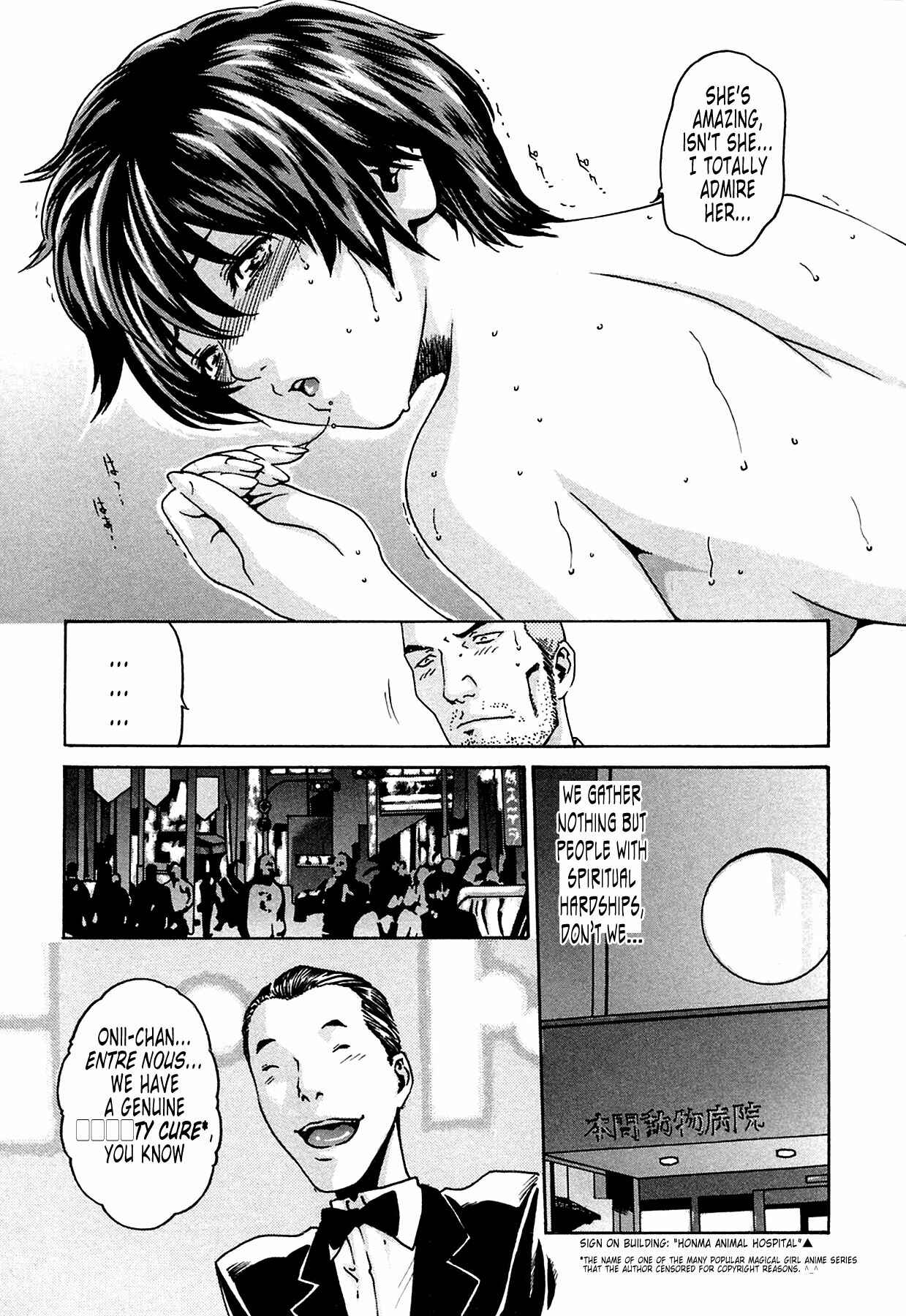 Page 5 Chapter 6 Kisei Juui Suzune