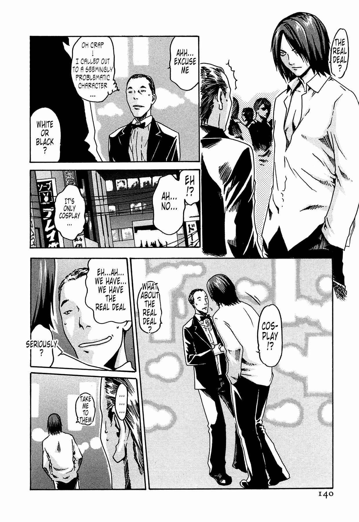 Page 6 Chapter 6 Kisei Juui Suzune