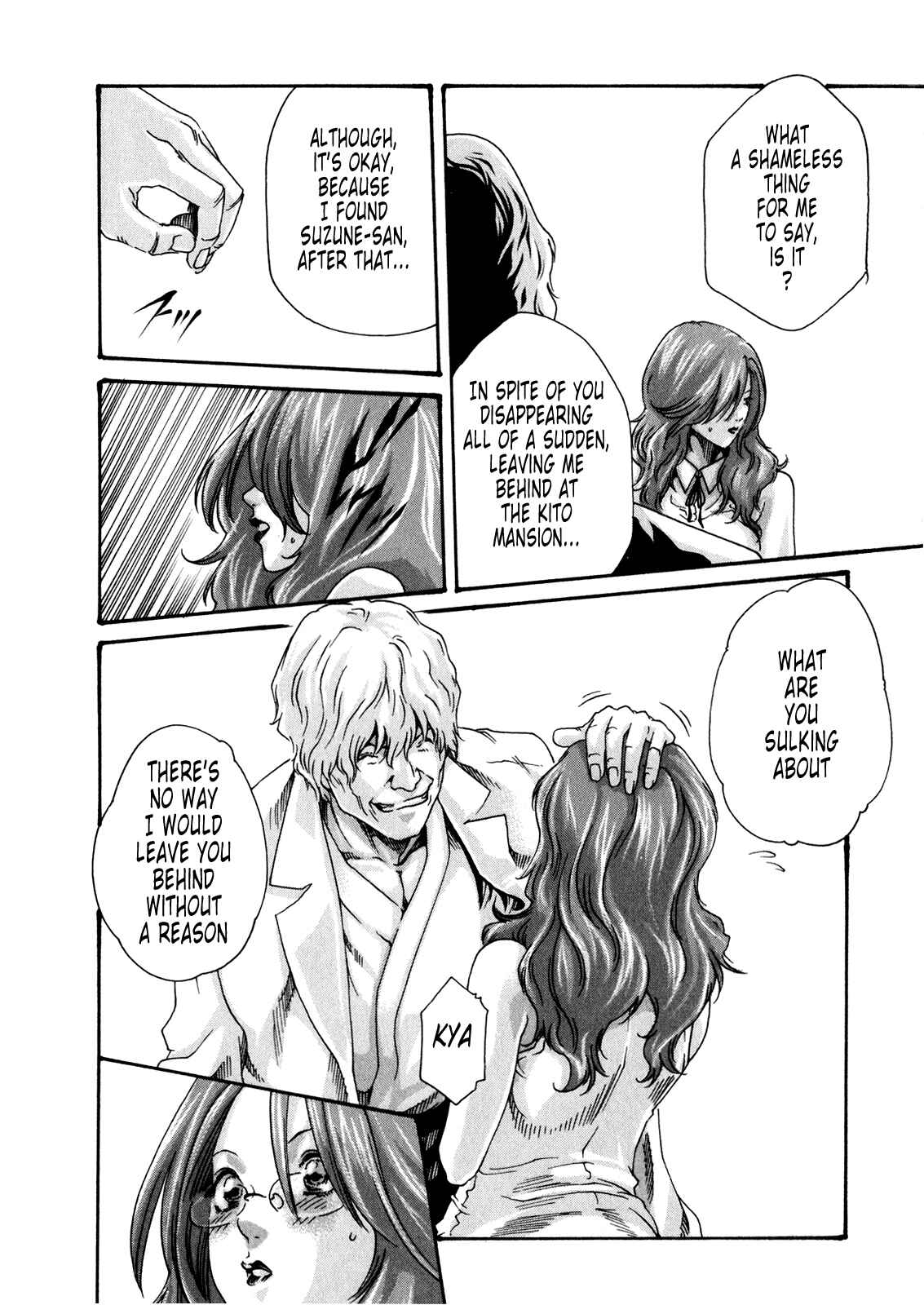Page 18 Chapter 39 Kisei Juui Suzune