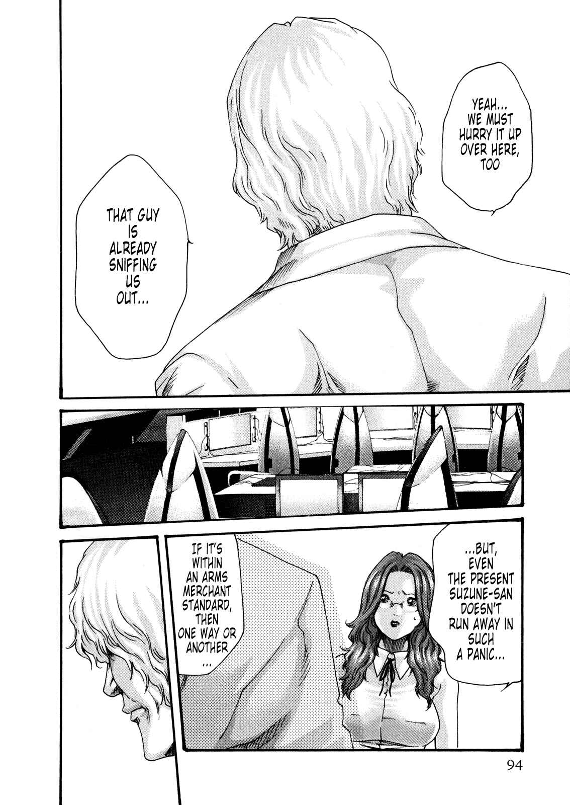 Page 20 Chapter 39 Kisei Juui Suzune
