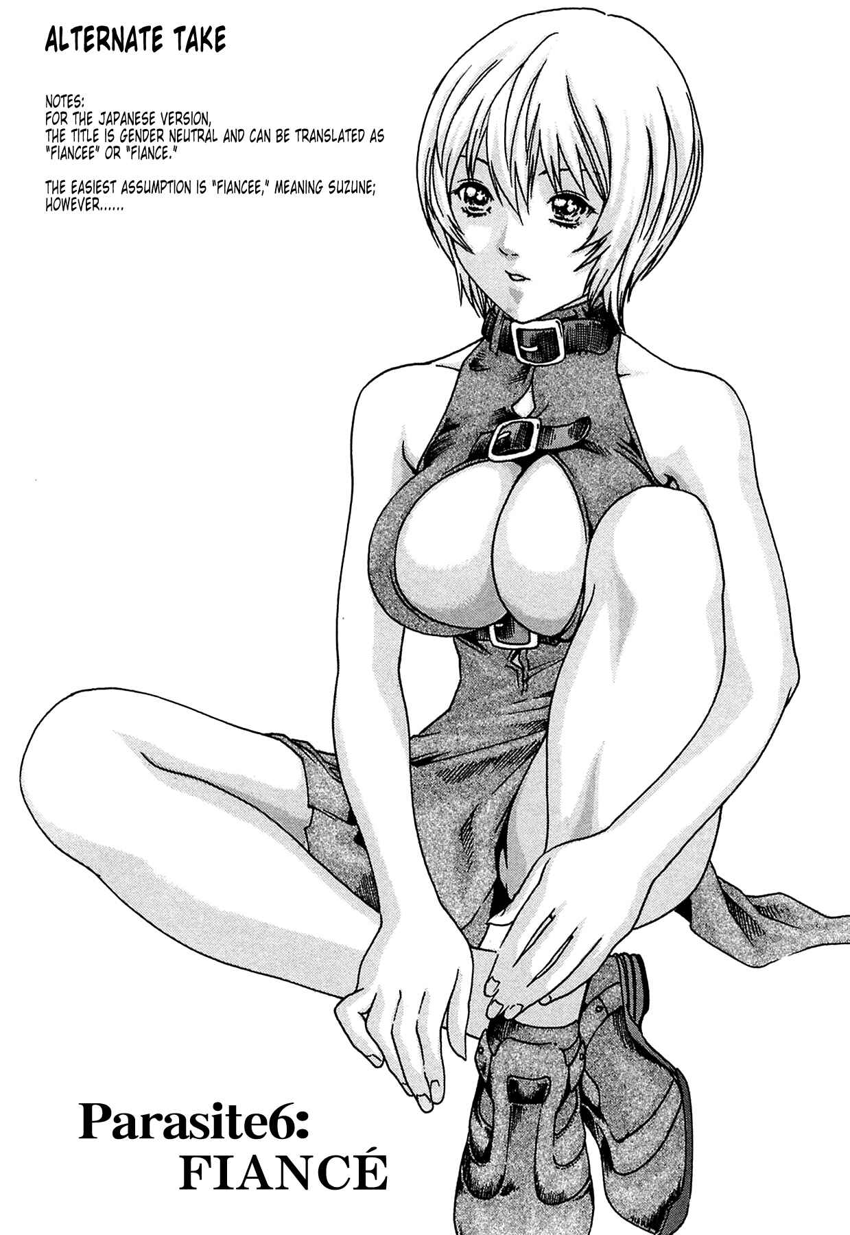 Page 11 Chapter 9.5 Kisei Juui Suzune