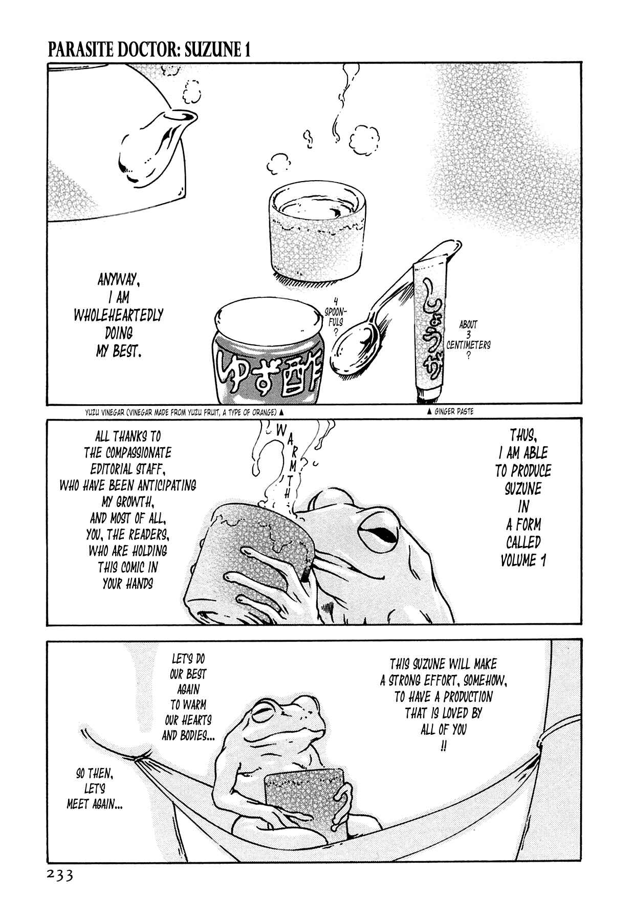 Page 2 Chapter 9.5 Kisei Juui Suzune