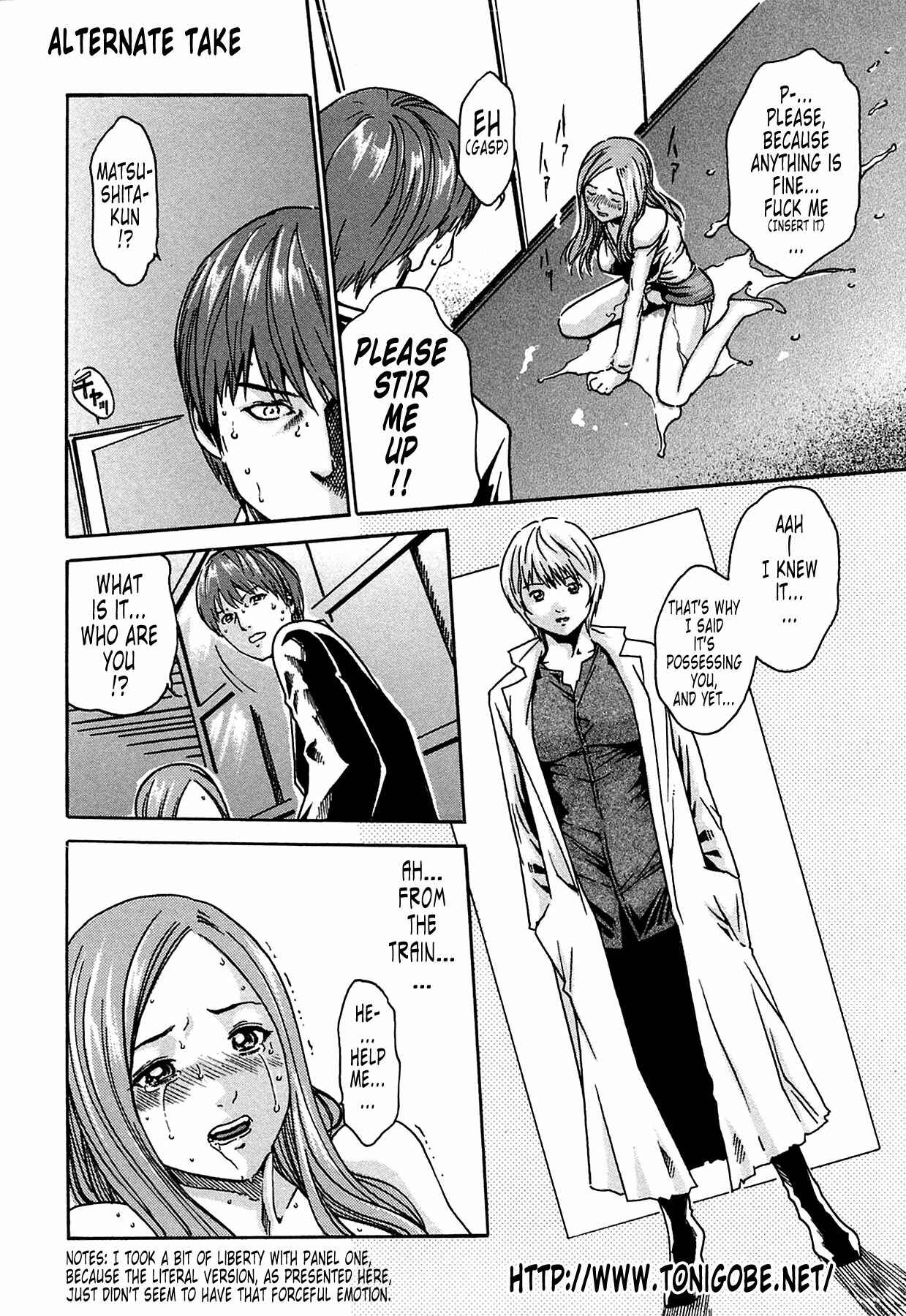 Page 5 Chapter 9.5 Kisei Juui Suzune