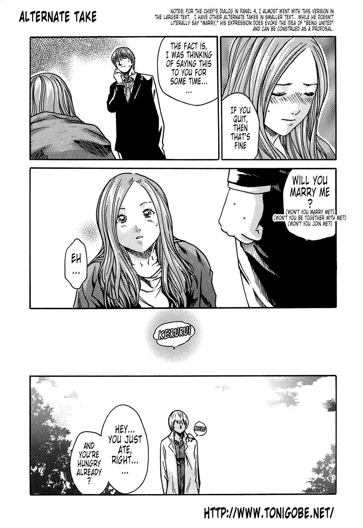 Page 6 Chapter 9.5 Kisei Juui Suzune