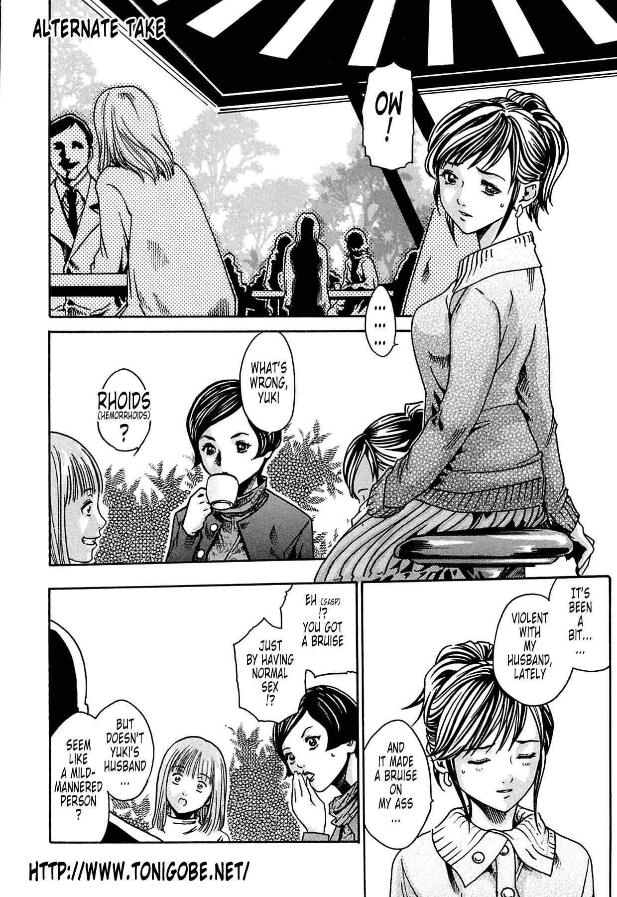Page 7 Chapter 9.5 Kisei Juui Suzune