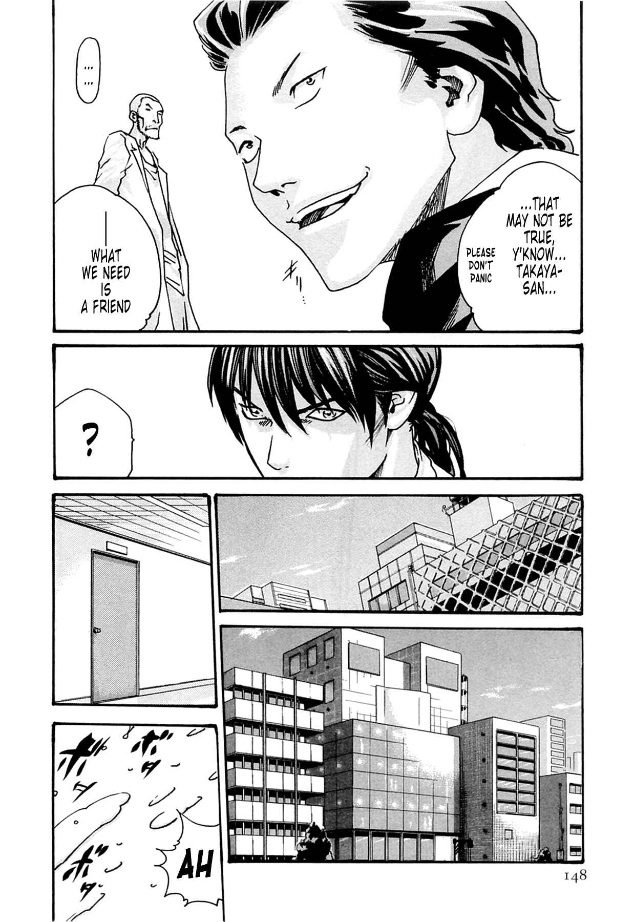 Page 14 Chapter 15 Kisei Juui Suzune