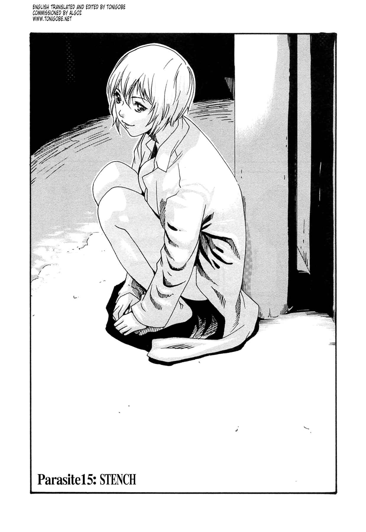 Page 2 Chapter 15 Kisei Juui Suzune