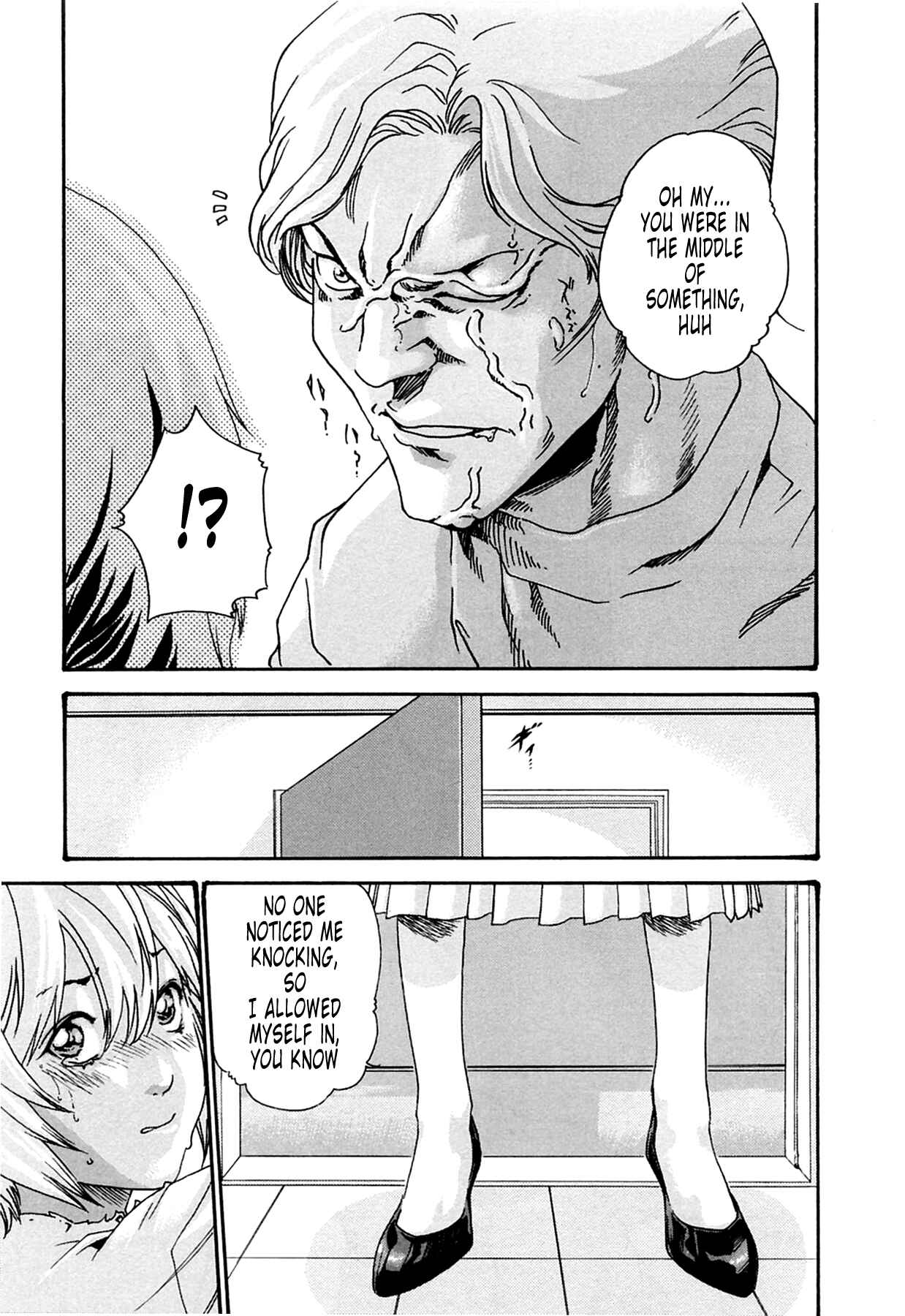 Page 23 Chapter 15 Kisei Juui Suzune