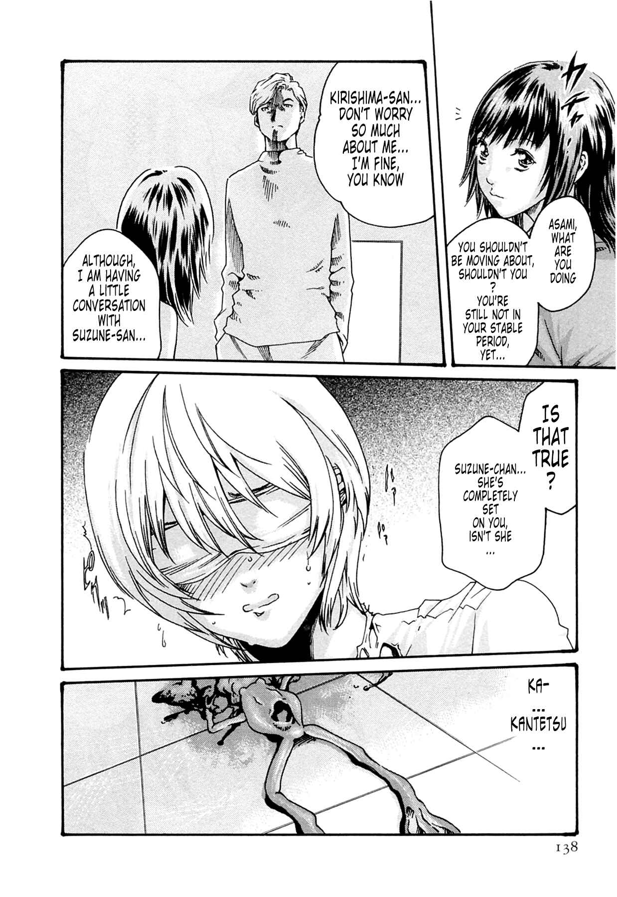 Page 4 Chapter 15 Kisei Juui Suzune