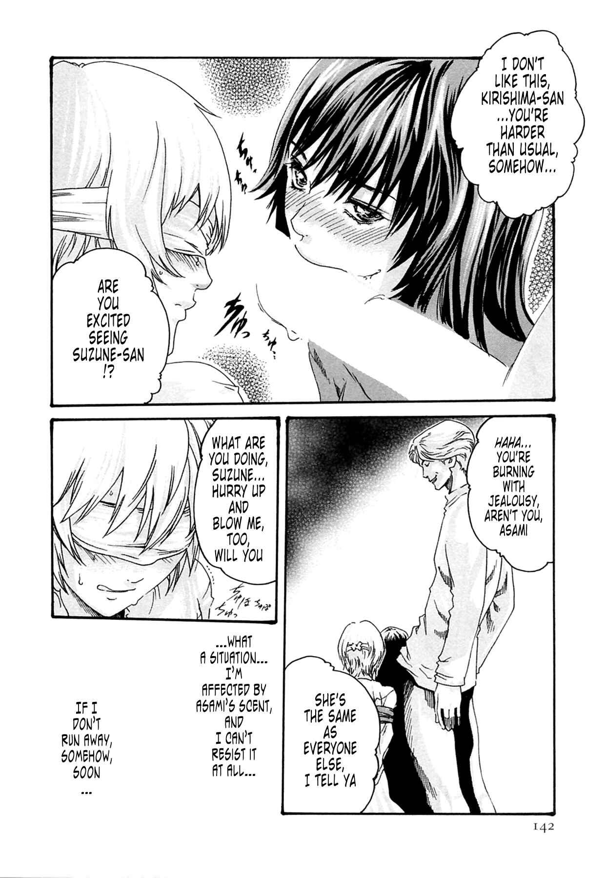 Page 8 Chapter 15 Kisei Juui Suzune