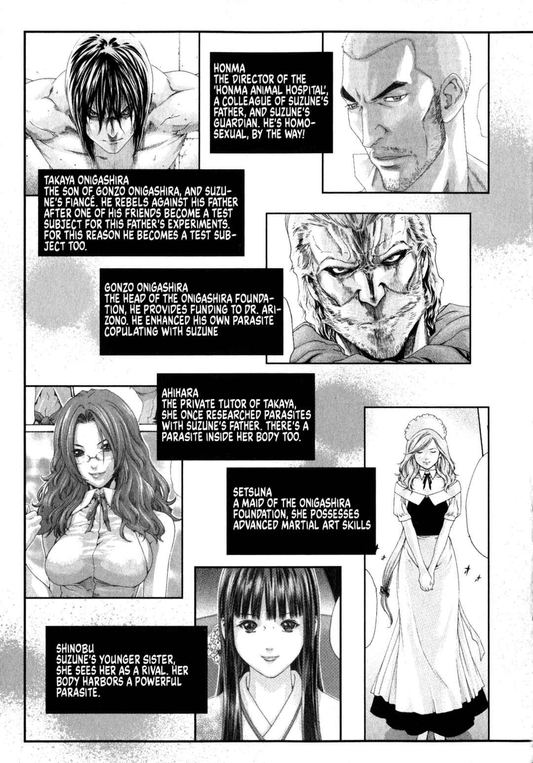 Page 5 Chapter 44 Kisei Juui Suzune