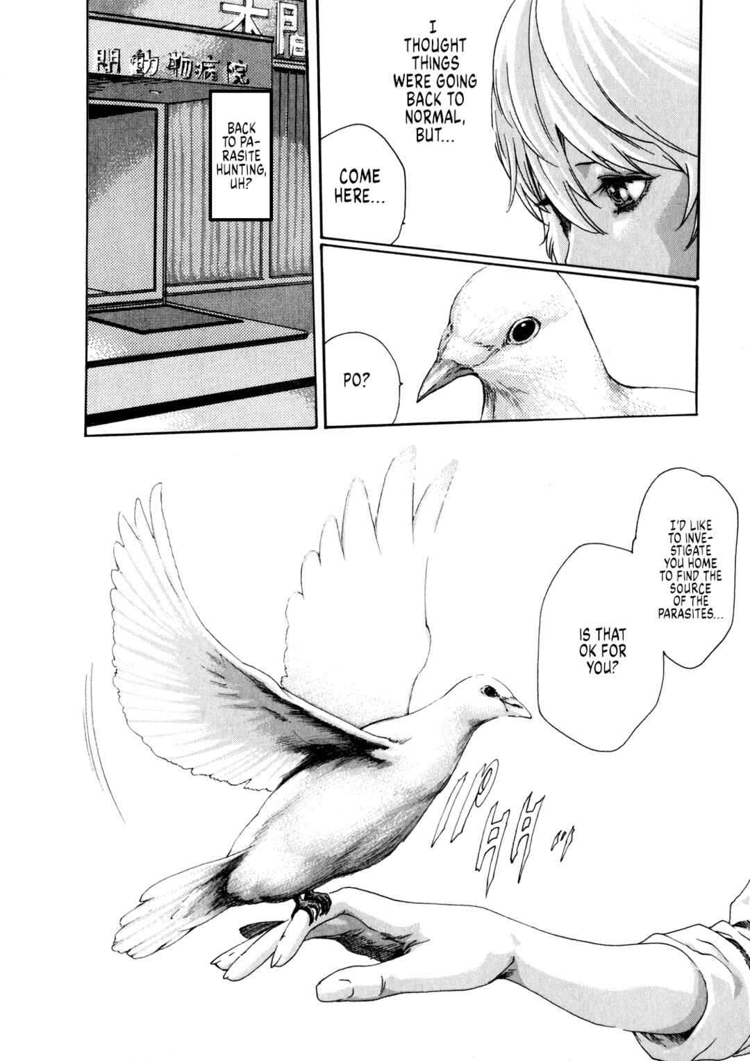 Page 9 Chapter 44 Kisei Juui Suzune