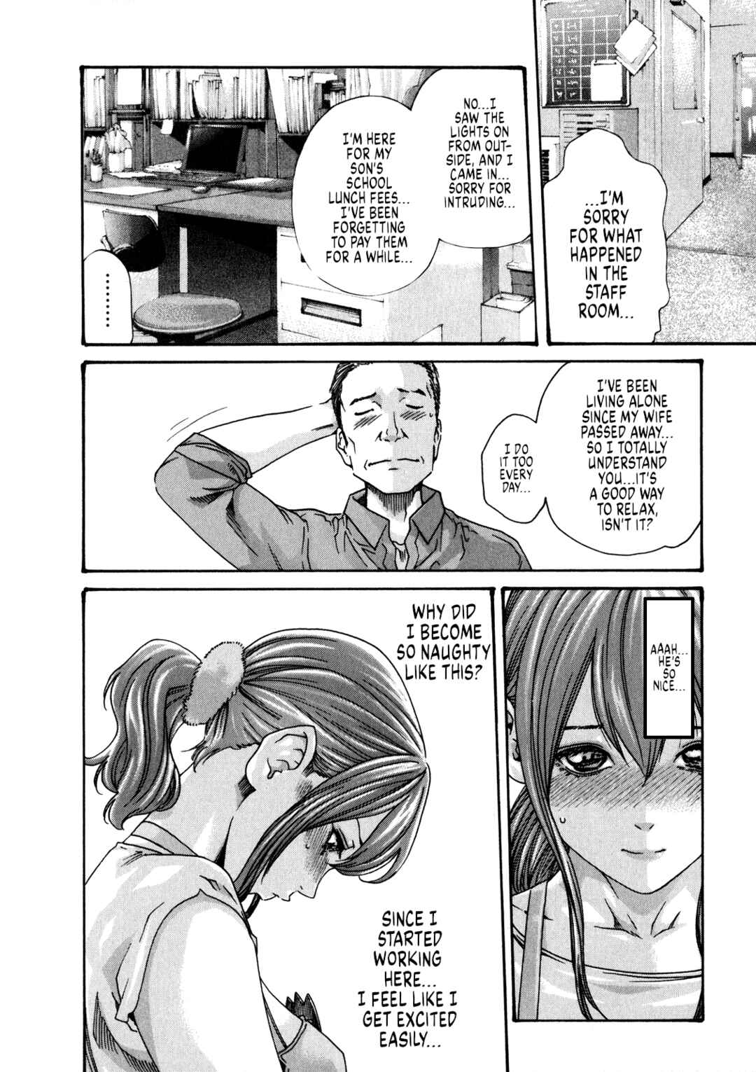 Page 11 Chapter 48 Kisei Juui Suzune