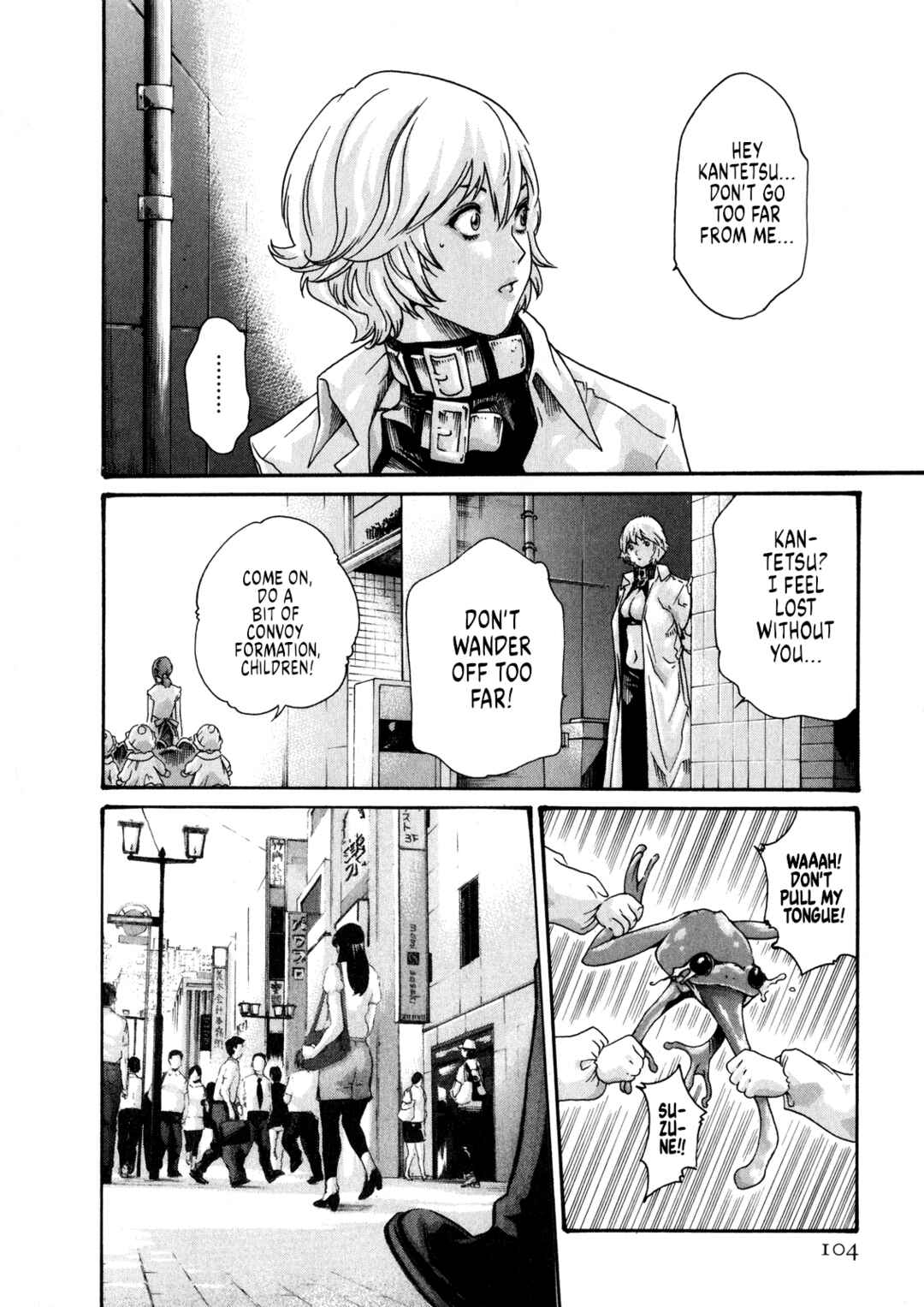 Page 7 Chapter 48 Kisei Juui Suzune