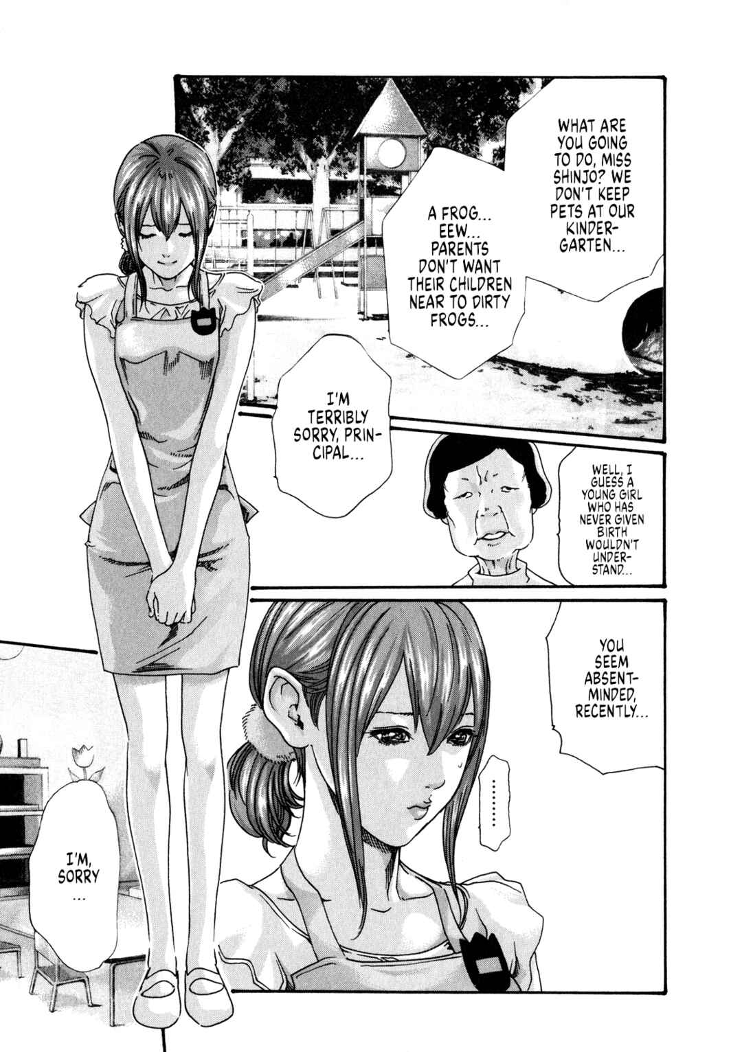 Page 8 Chapter 48 Kisei Juui Suzune