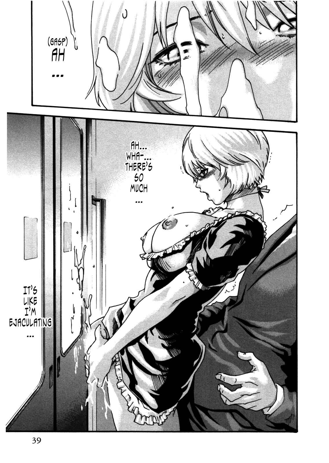 Page 15 Chapter 28 Kisei Juui Suzune