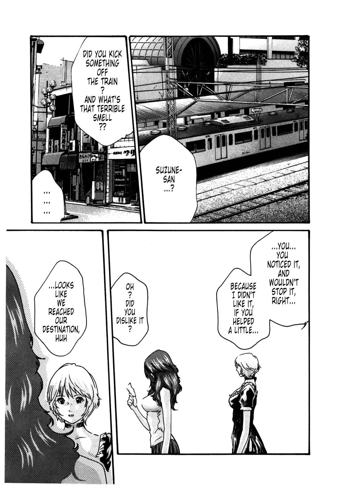 Page 17 Chapter 28 Kisei Juui Suzune