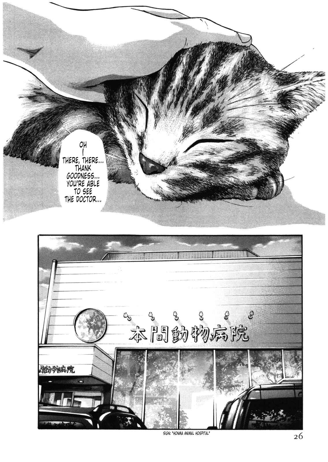 Page 2 Chapter 28 Kisei Juui Suzune