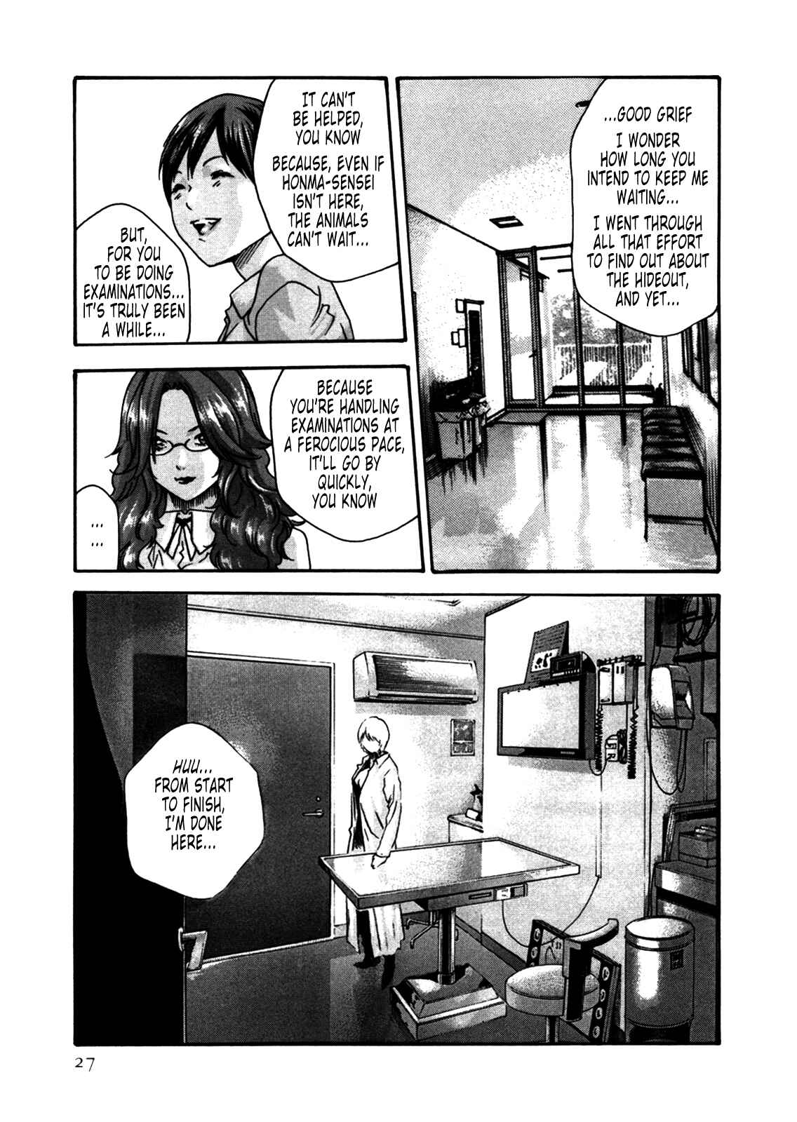 Page 3 Chapter 28 Kisei Juui Suzune