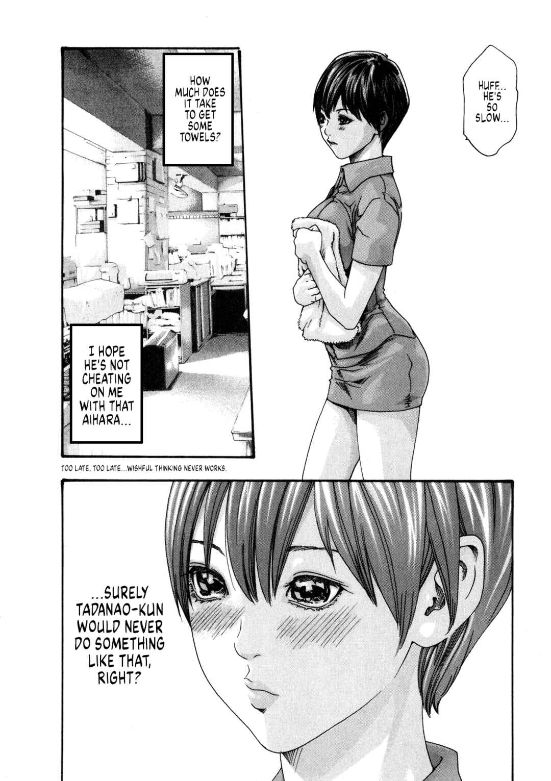 Page 11 Chapter 47 Kisei Juui Suzune