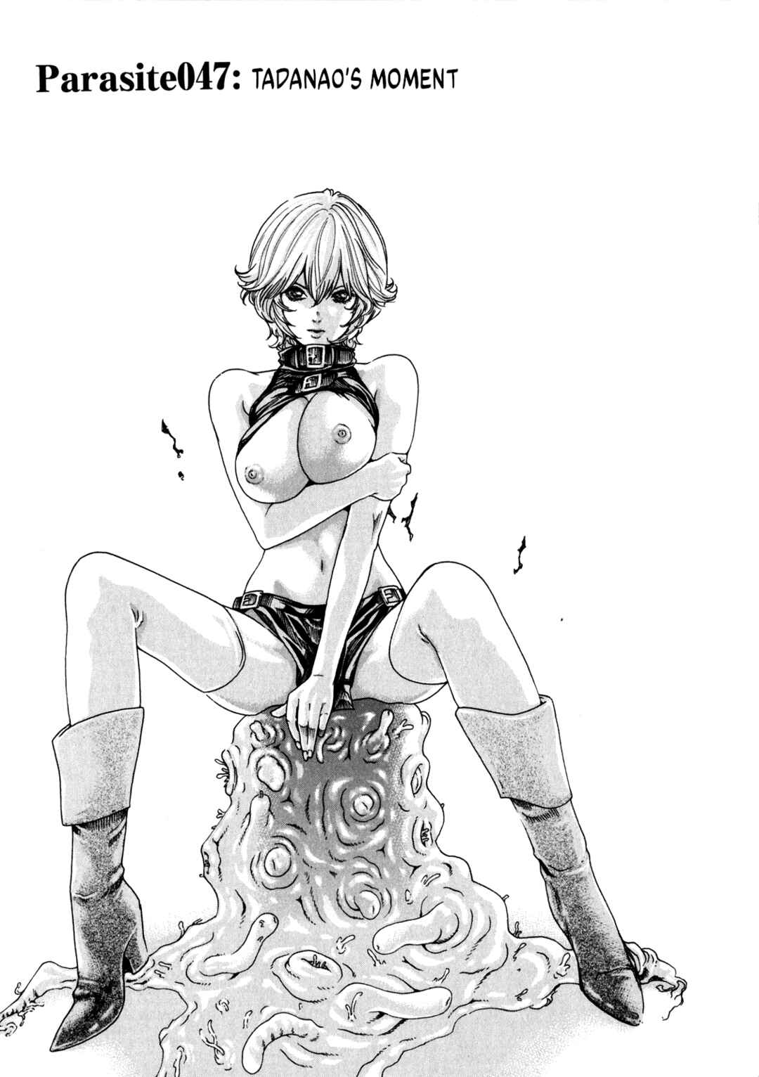 Page 2 Chapter 47 Kisei Juui Suzune