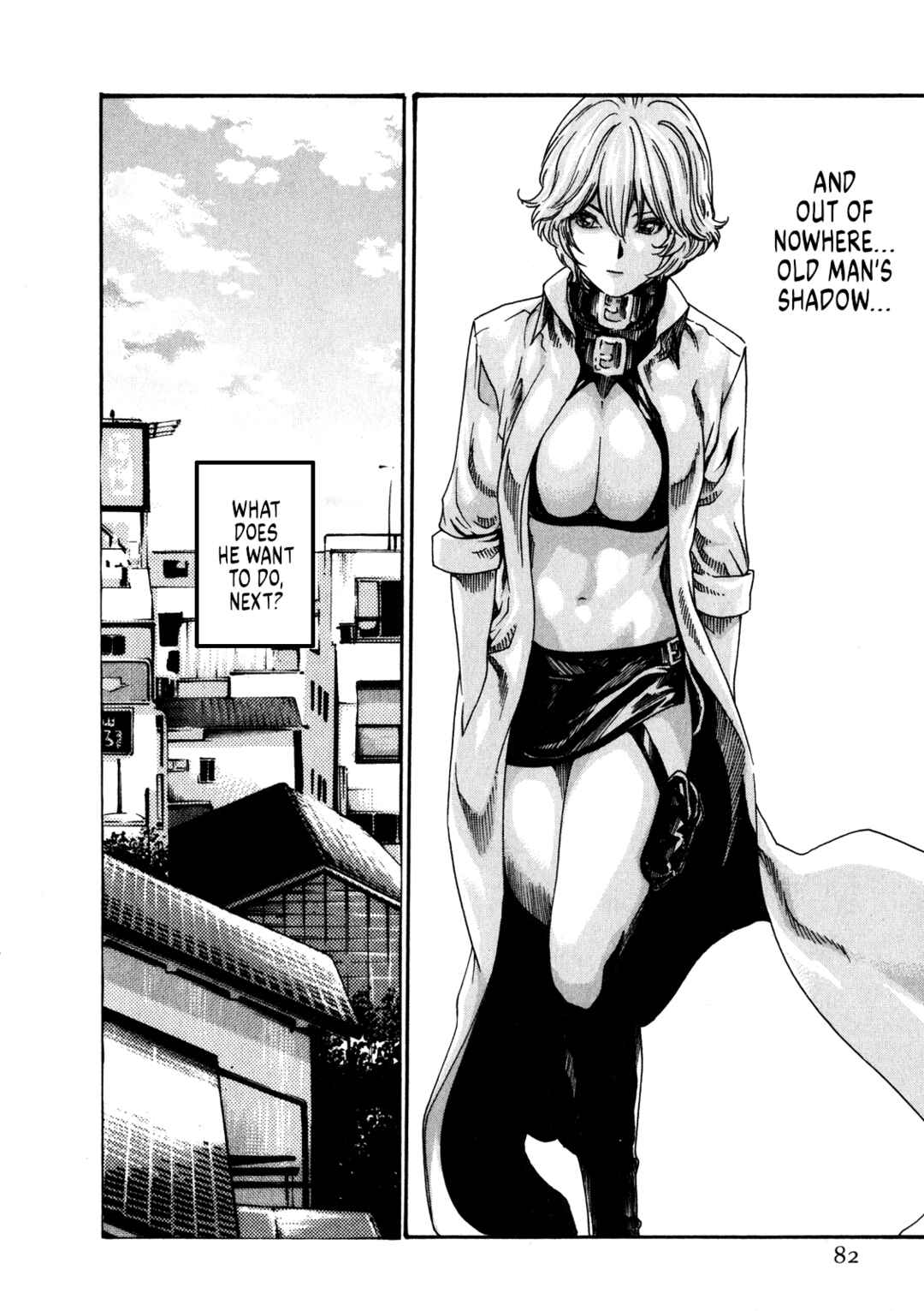 Page 5 Chapter 47 Kisei Juui Suzune