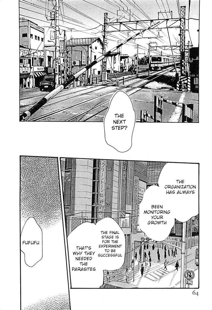Page 3 Chapter 21 Kisei Juui Suzune