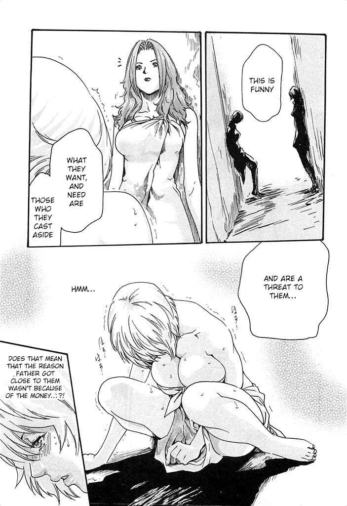 Page 4 Chapter 21 Kisei Juui Suzune