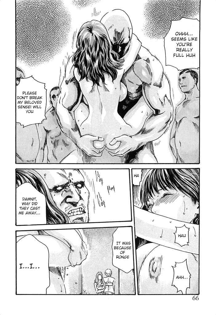 Page 5 Chapter 21 Kisei Juui Suzune
