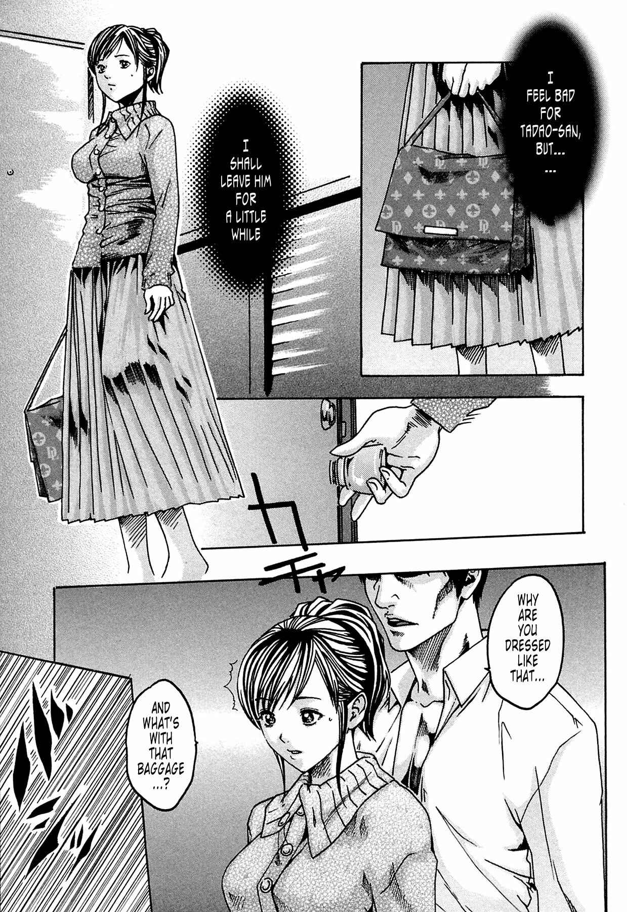 Page 19 Chapter 2 Kisei Juui Suzune
