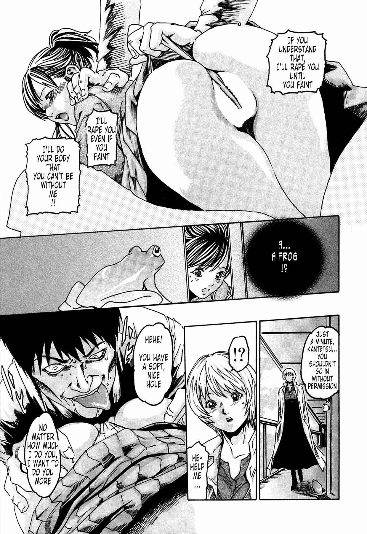 Page 21 Chapter 2 Kisei Juui Suzune