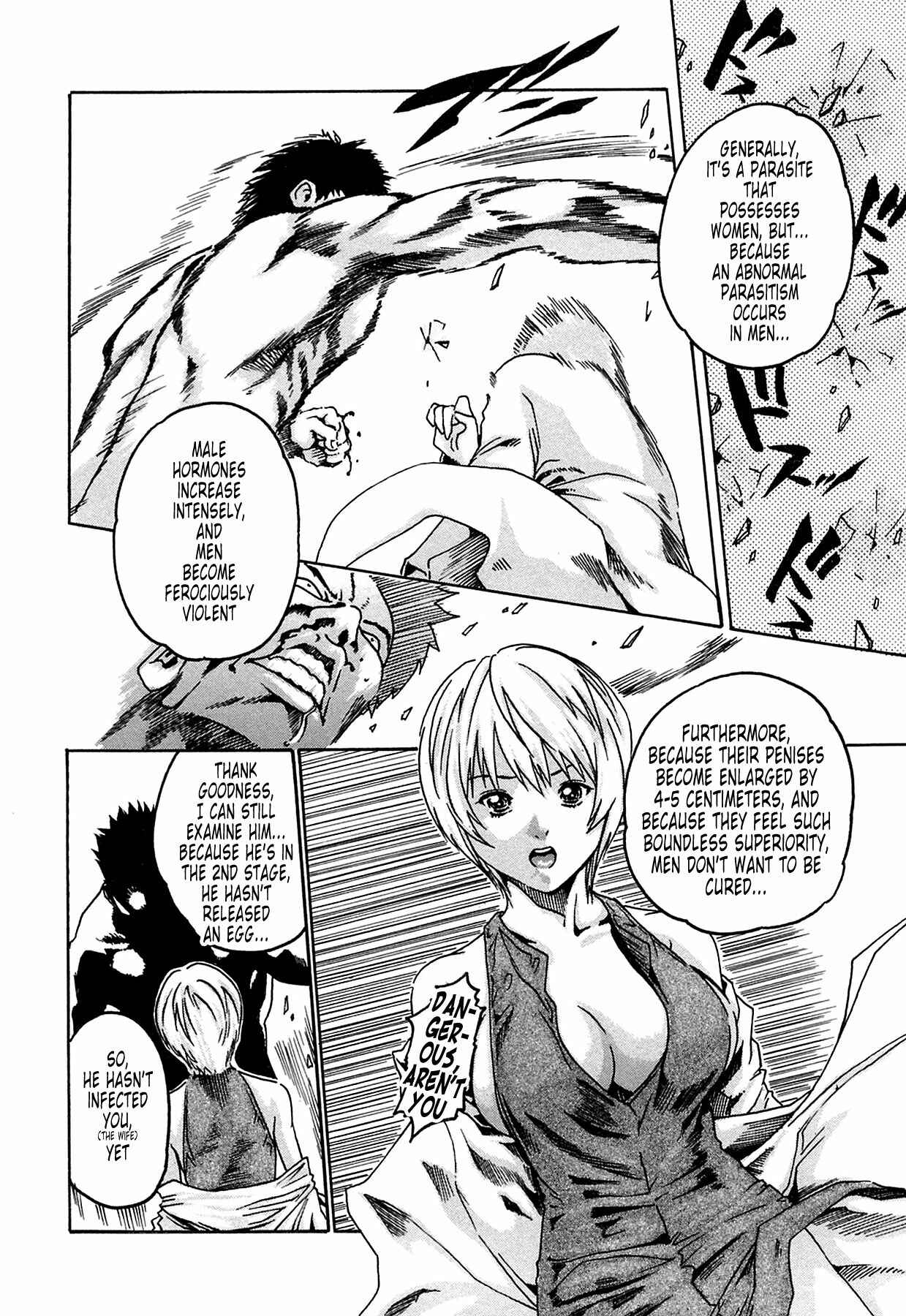 Page 26 Chapter 2 Kisei Juui Suzune