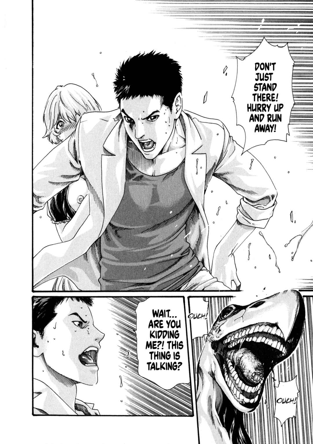 Page 23 Chapter 51 Kisei Juui Suzune