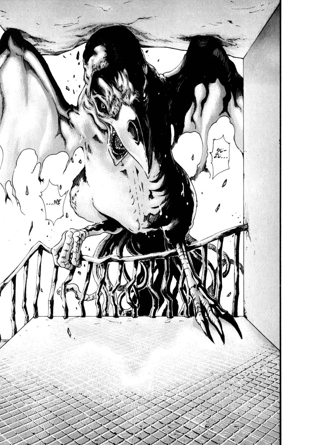 Page 24 Chapter 51 Kisei Juui Suzune