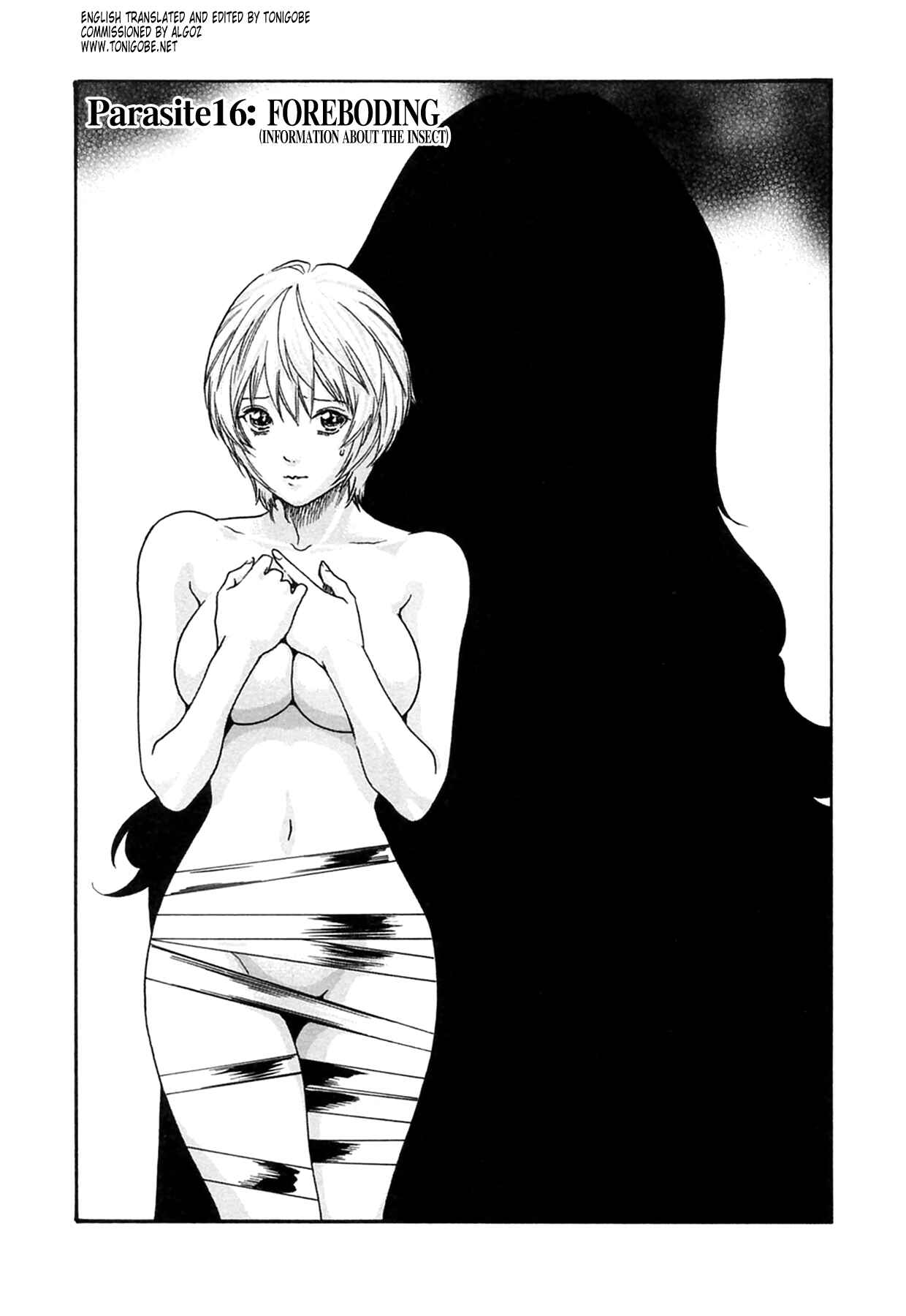 Page 1 Chapter 16 Kisei Juui Suzune