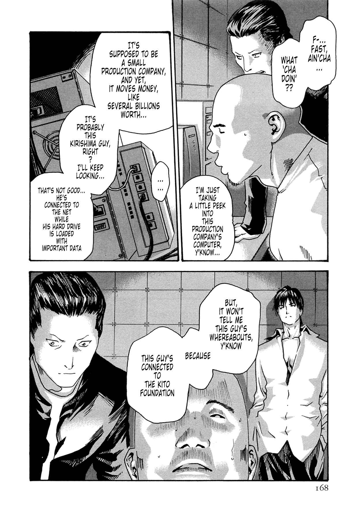 Page 10 Chapter 16 Kisei Juui Suzune
