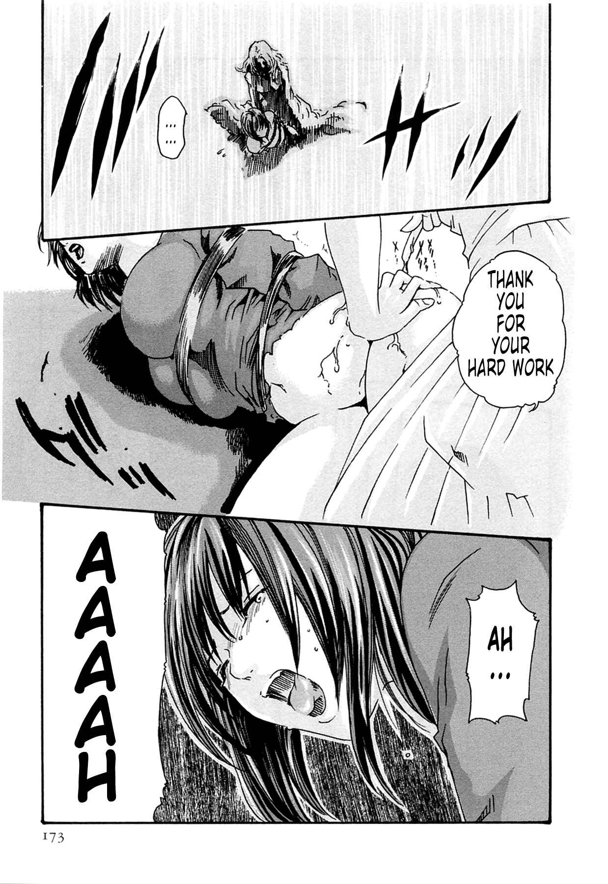 Page 15 Chapter 16 Kisei Juui Suzune
