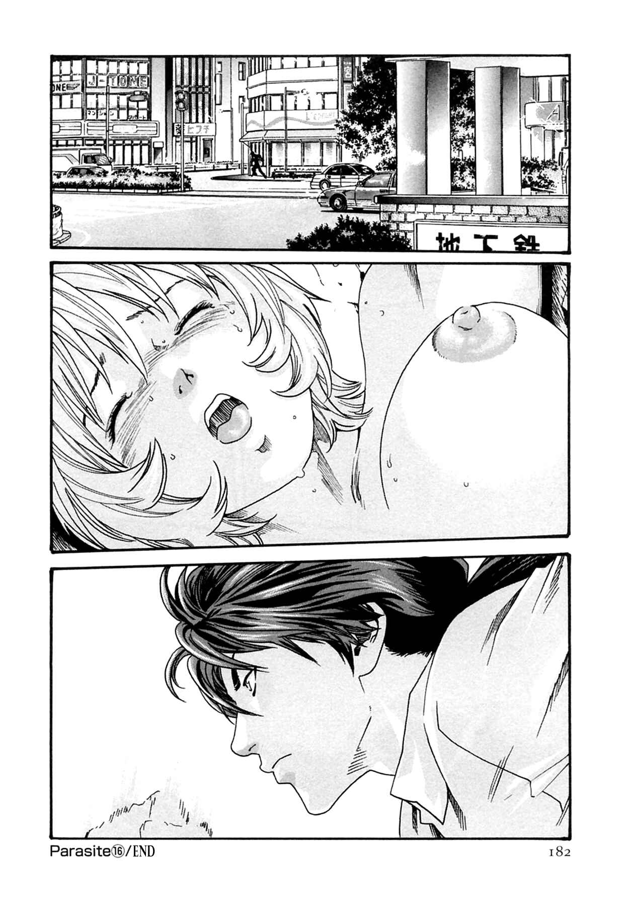 Page 24 Chapter 16 Kisei Juui Suzune